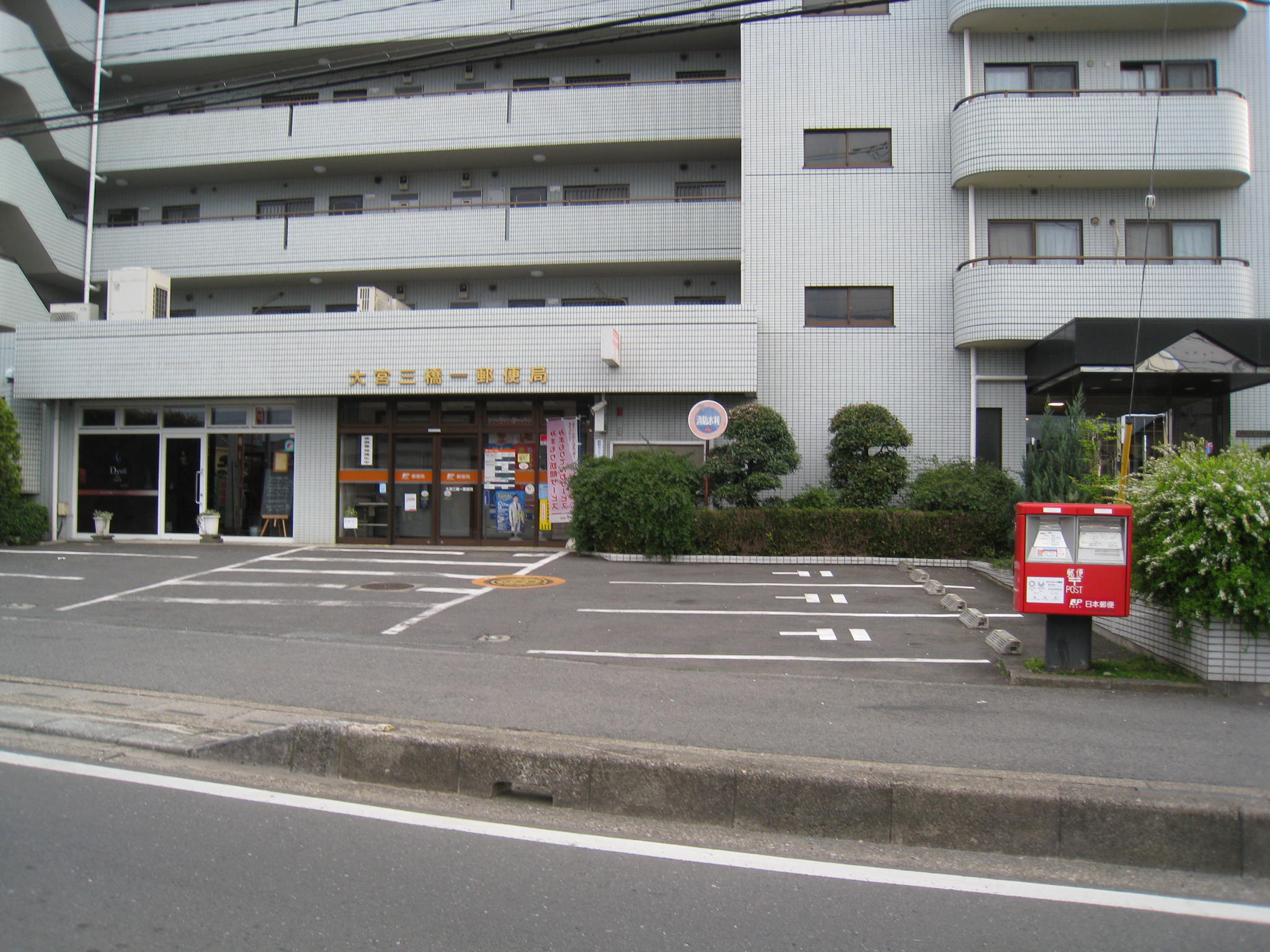 グランドール大宮の周辺写真