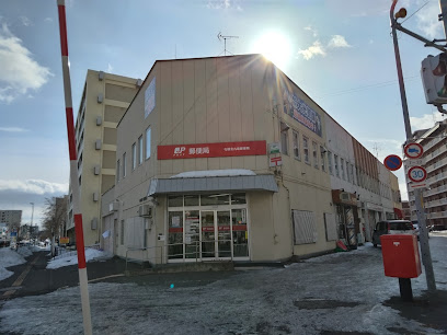 郵便局　札幌北九条郵便局（郵便局）まで293m