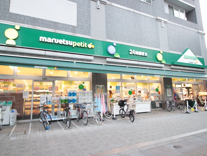 スーパー　マルエツプチ両国緑一丁目店（スーパー）まで243m