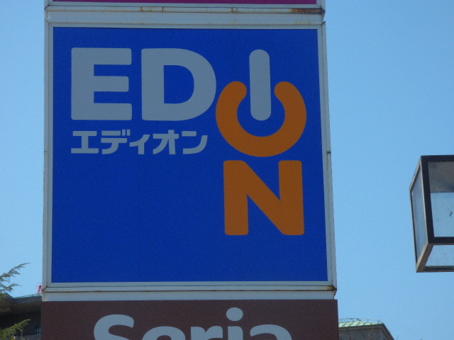 ホームセンター　ホームセンター（ホームセンター）まで441m