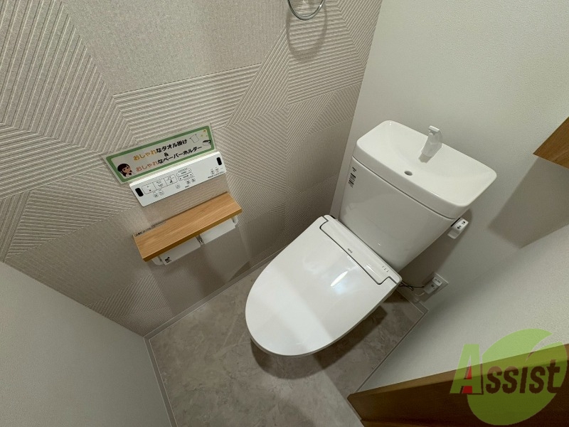 トイレ　こちらはトイレになります。ウォシュレット機能付。