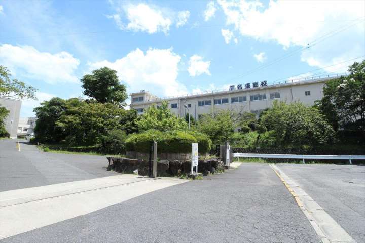 高校・高専　名張高等学校（高校・高専）まで1052m
