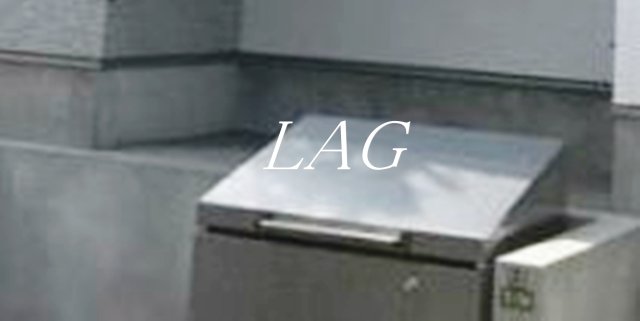 その他共有部分　共用ゴミ置き場です。