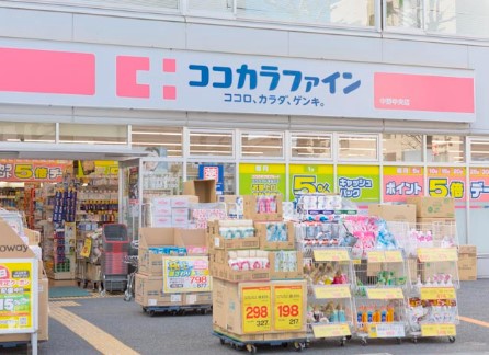 ドラックストア　ココカラファイン中野中央店（ドラッグストア）まで275m