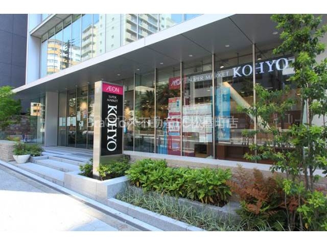 スーパー　コーヨー・内本町店（スーパー）まで227m