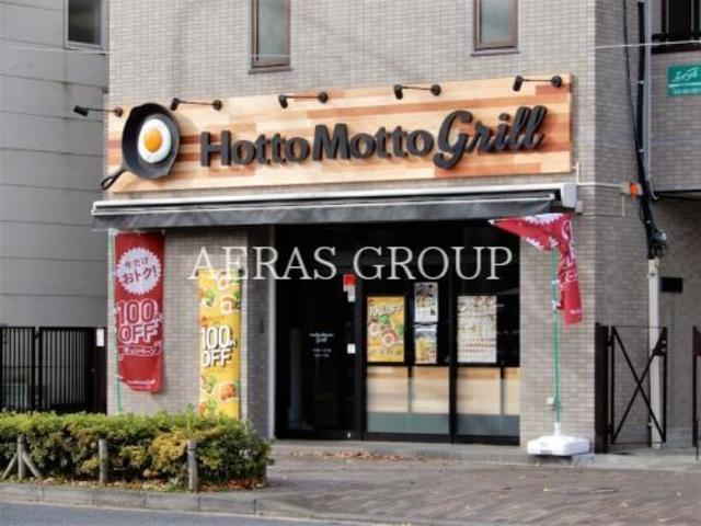 飲食店　ほっともっと柳沢3丁目店（飲食店）まで517m