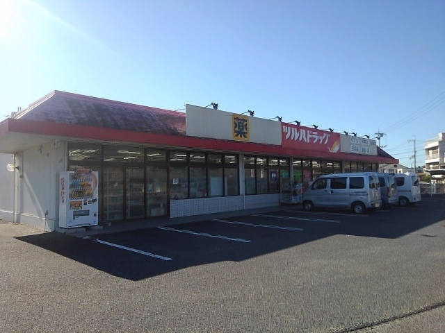 ドラックストア　ツルハドラッグ妙寺店様（ドラッグストア）まで1200m
