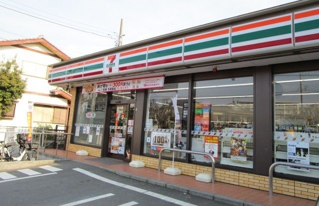 コンビニ　セブンイレブン（コンビニ）まで650m
