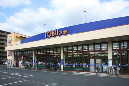 スーパー　東武ストア草加中根店（スーパー）まで745m