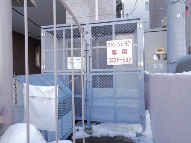 その他共有部分　忙しい朝に便利なダストボックスです♪