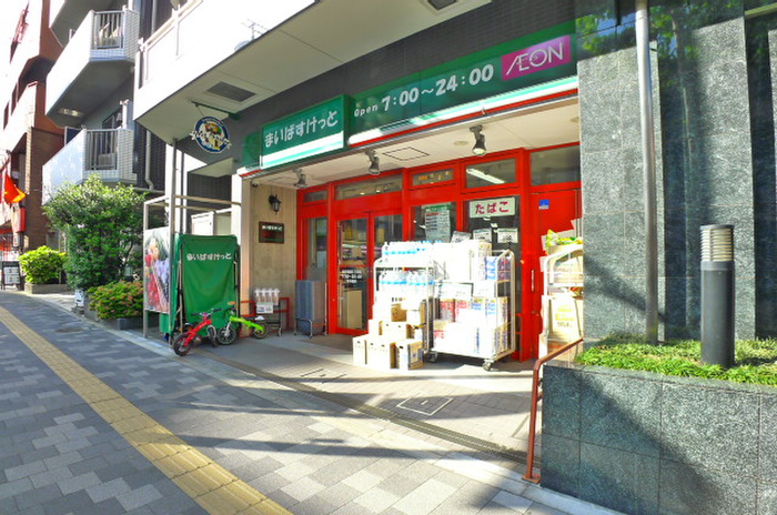 スーパー　まいばすけっと　西早稲田３丁目店（スーパー）まで411m