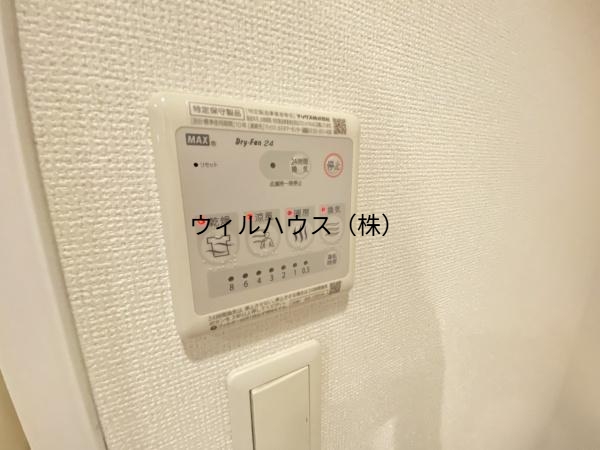 その他設備　浴室乾燥機！