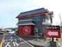 飲食店　ケンタッキーフライドチキン 倉敷笹沖店（飲食店）まで1659m