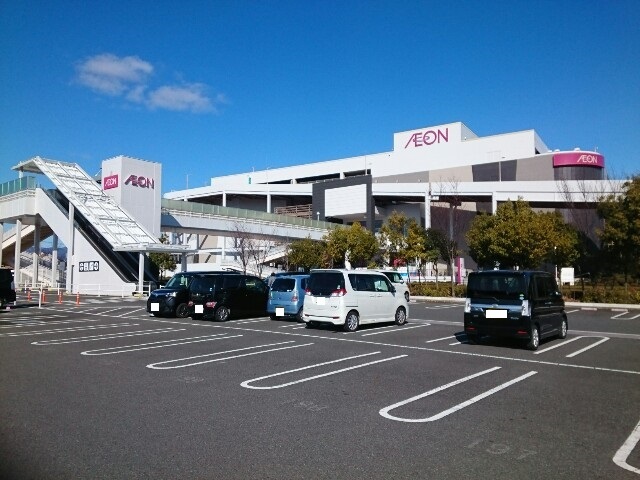 ショッピングセンター　イオンモール高崎（ショッピングセンター）まで1400m