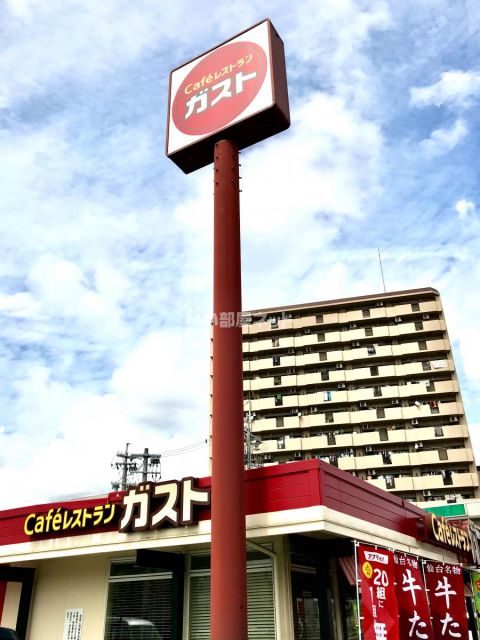 飲食店　ガスト 上飯田店（飲食店）まで532m