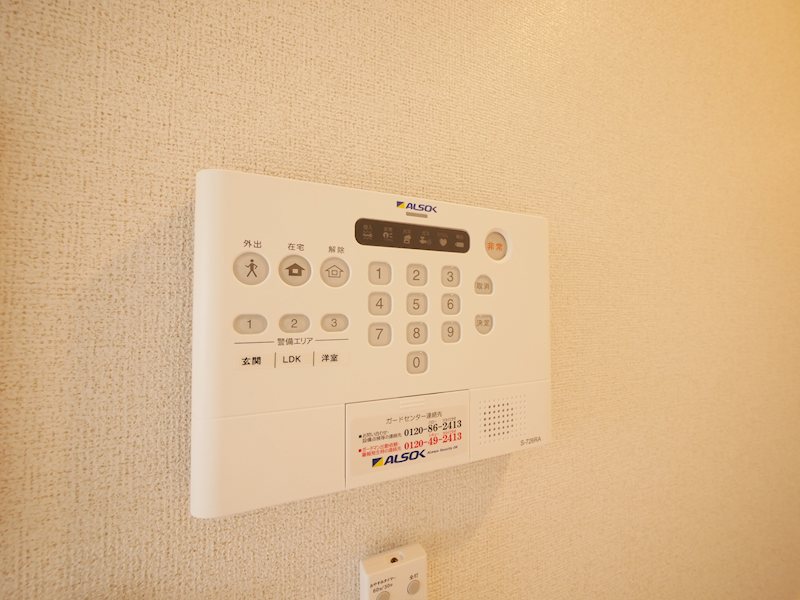 セキュリティ　ホームセキュリティ