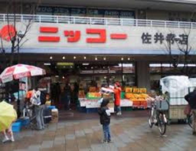 スーパー　ニッコー佐井寺店（スーパー）まで493m