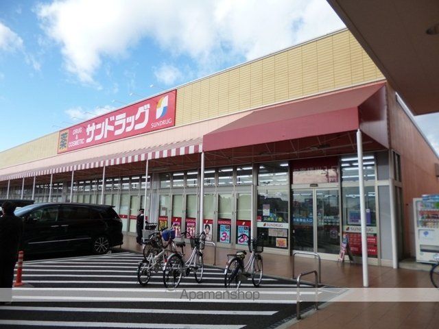 ドラックストア　サンドラッグ　小牧郷中店（ドラッグストア）まで1100m