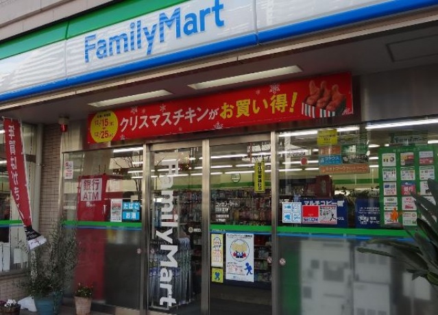 コンビニ　ファミリーマート日進町店（コンビニ）まで221m