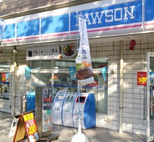 コンビニ　ローソン川崎西小川町店（コンビニ）まで75m