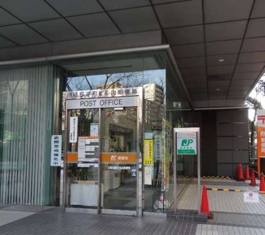 郵便局　川崎日進町ビル内郵便局（郵便局）まで325m