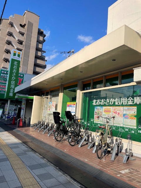 銀行　北おおさか信用金庫庄内支店（銀行）まで99m