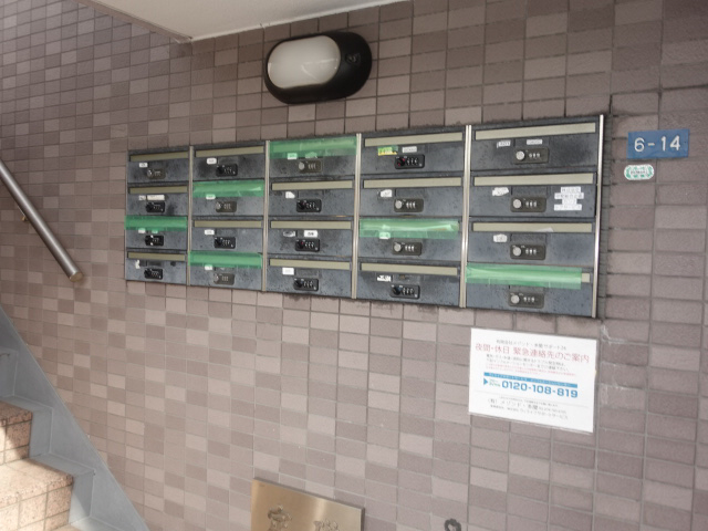 その他共有部分