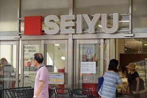 スーパー　西友平井店（スーパー）まで591m