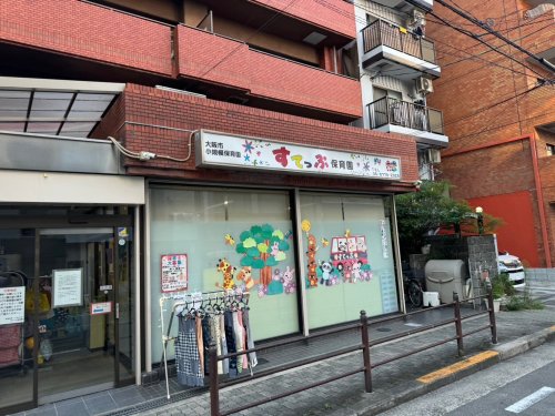 幼稚園・保育園　すてっぷ保育園（幼稚園・保育園）まで100m