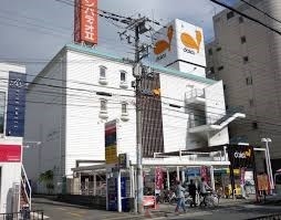 スーパー　ダイエー江坂公園前店（スーパー）まで212m