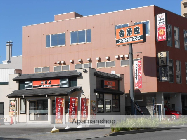 飲食店　吉野家（飲食店）まで200m