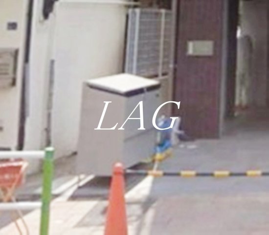 その他共有部分　ゴミ置き場です。