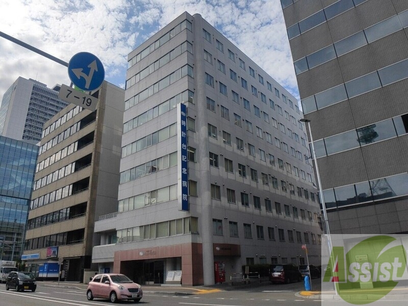 病院　社会医療法人社団カレスサッポロ時計台記念病院（病院）まで251m