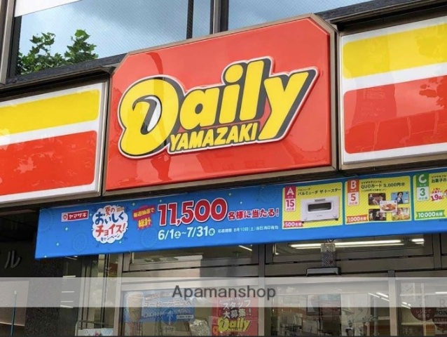 コンビニ　デイリーヤマザキ厚木中依知店（コンビニ）まで1036m