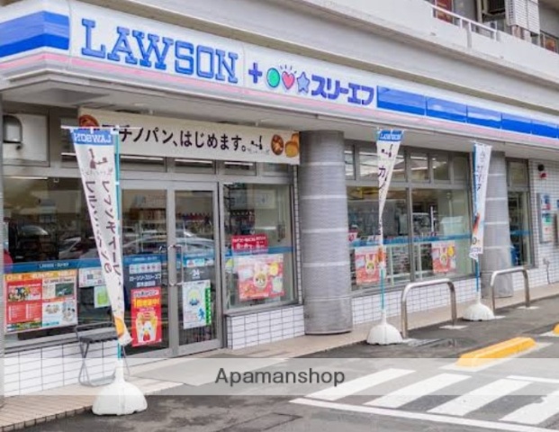 コンビニ　ローソン×スリーエフ（コンビニ）まで1445m