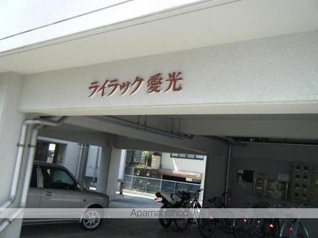 その他共有部分　その他共有部分