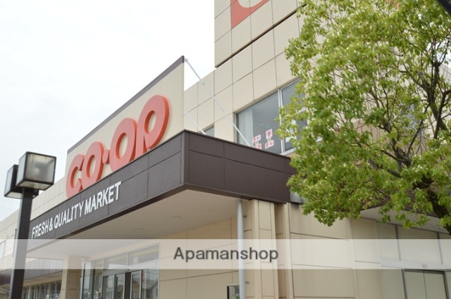 スーパー　おかやまコープコープ北畝（スーパー）まで1471m