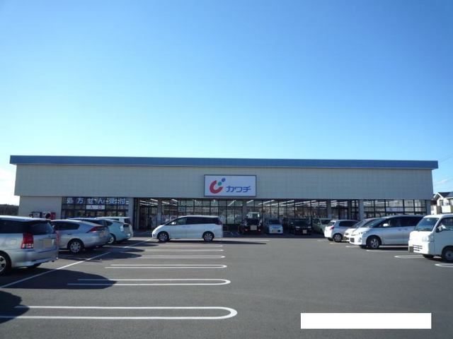 ドラックストア　カワチ薬品研究学園店（ドラッグストア）まで1800m