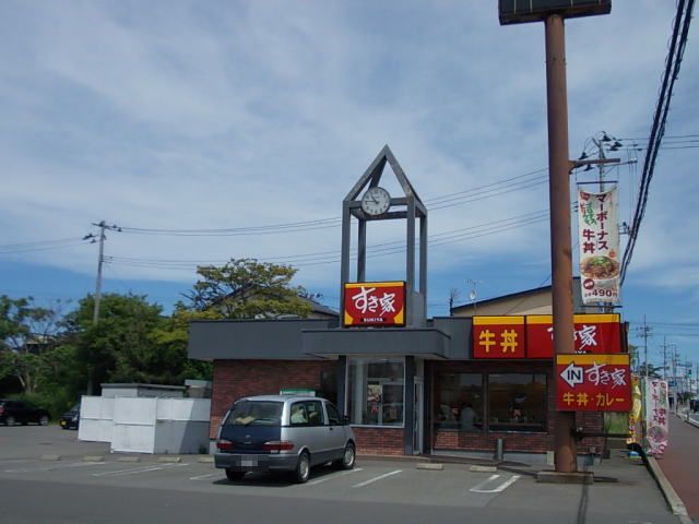 飲食店　すき家　本荘店（飲食店）まで550m