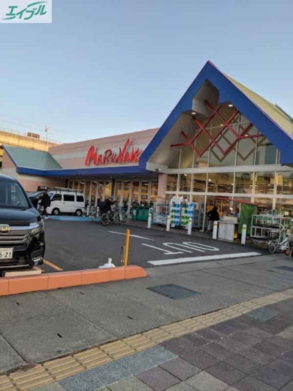 スーパー　マルナカ大元店（スーパー）まで397m
