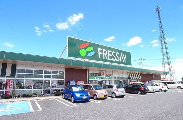 スーパー　フレッセイ大泉店（スーパー）まで2300m