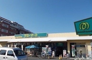 スーパー　マミーマート狭山ヶ丘店（スーパー）まで350m