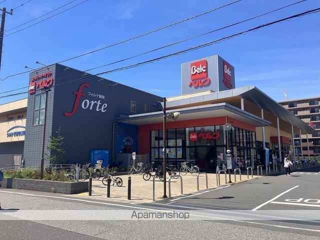 スーパー　ベルク（スーパー）まで1104m