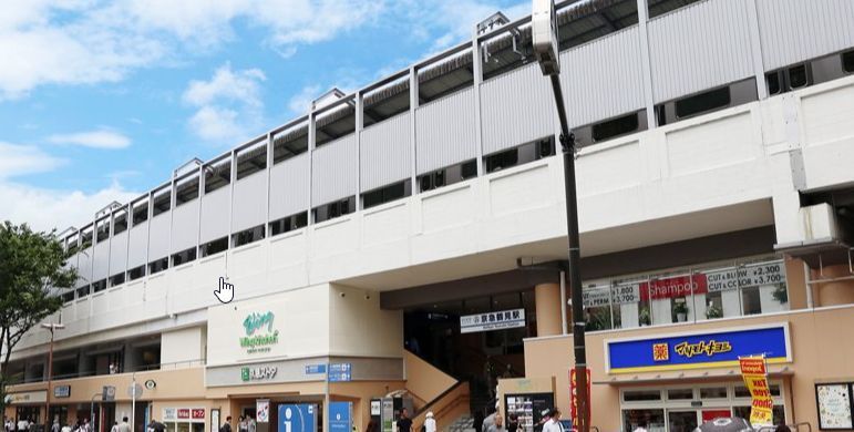 ショッピングセンター　ウィングキッチン京急鶴見（ショッピングセンター）まで390m