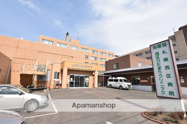 病院　勤医協札幌西区病院（病院）まで910m