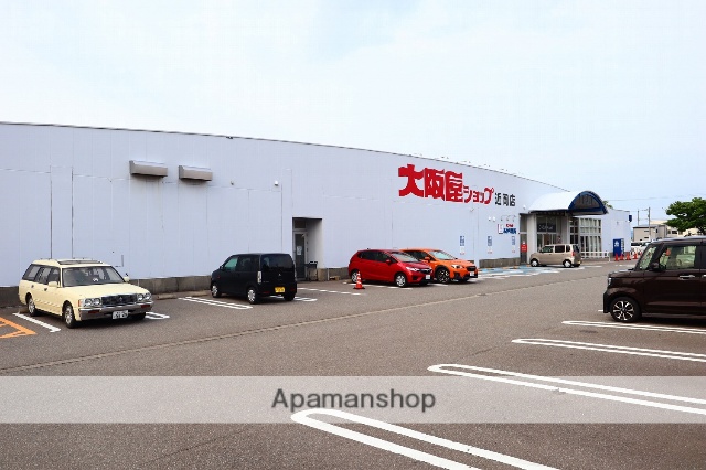 スーパー　大阪屋ショップ　近岡店（スーパー）まで460m