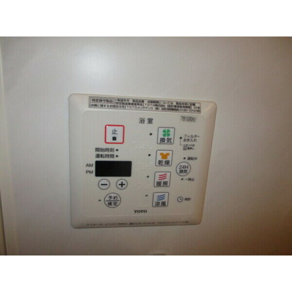 その他設備　浴室乾燥機