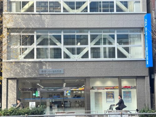 銀行　東京シティ信用金庫蔵前支店（銀行）まで742m