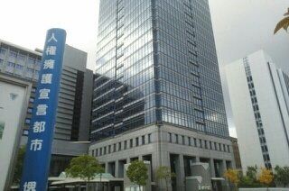 役所　堺市役所（役所）まで1300m