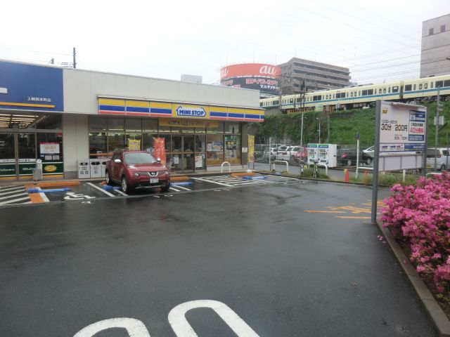 コンビニ　ミニストップ相模原上鶴間本町店（コンビニ）まで481m